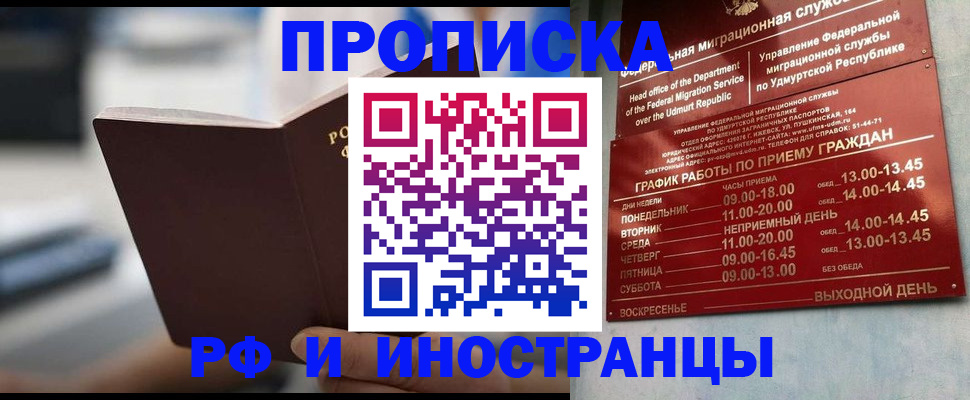 регистрация для дет. сада в Нальчике